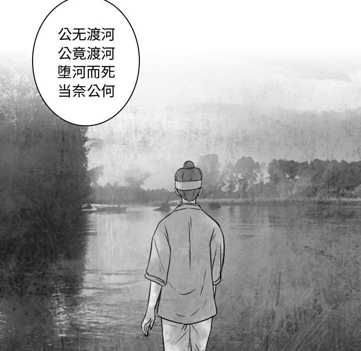 第11話 - 第91张
