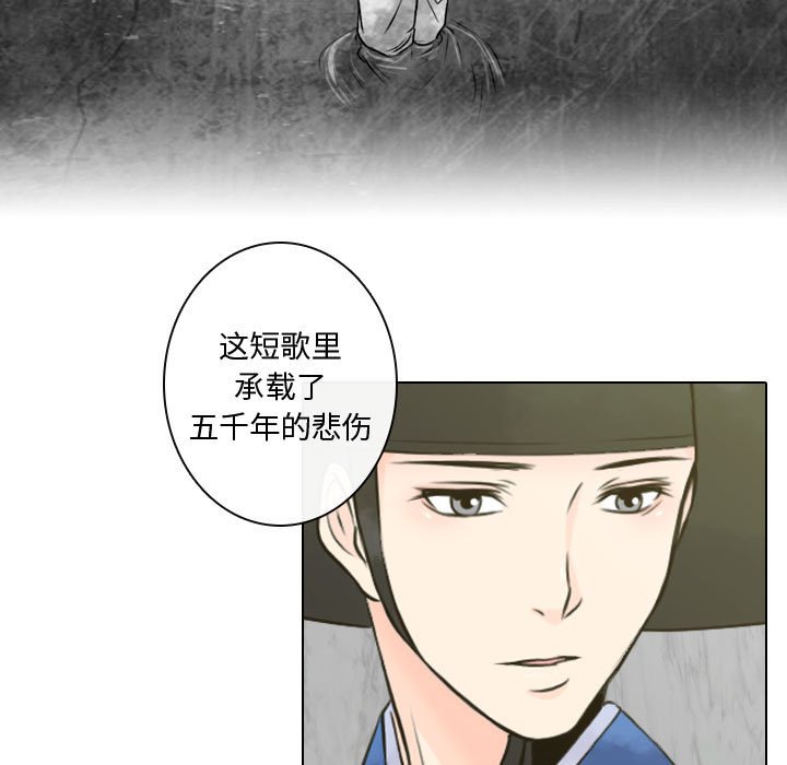 第11話 - 第92张