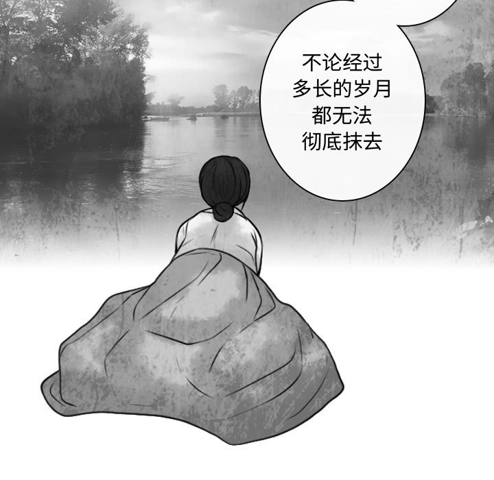 第11話 - 第94张