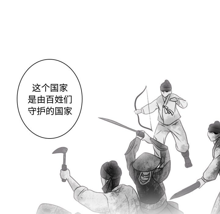 第11話 - 第95张