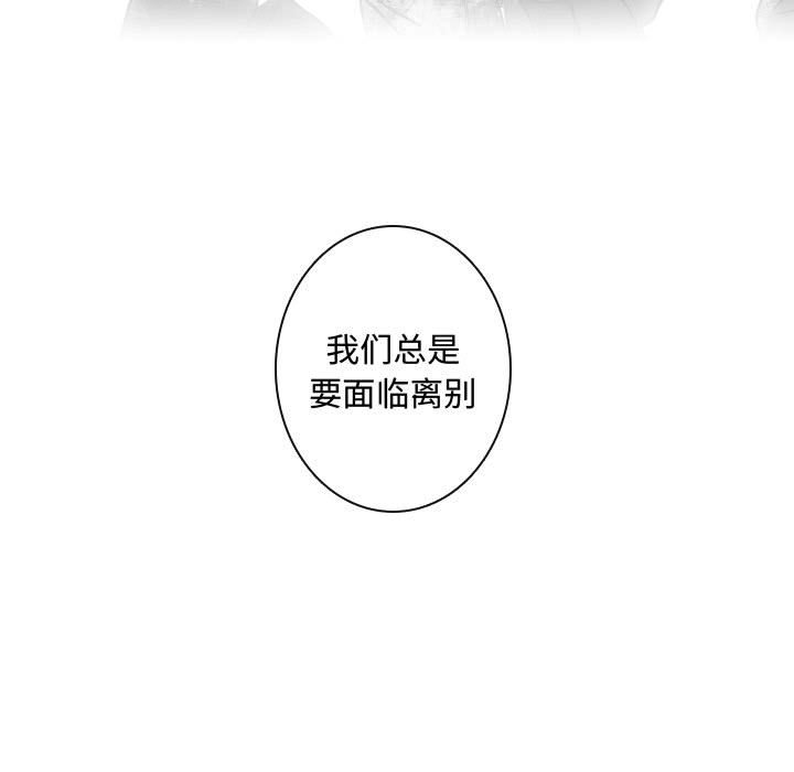 第11話 - 第96张