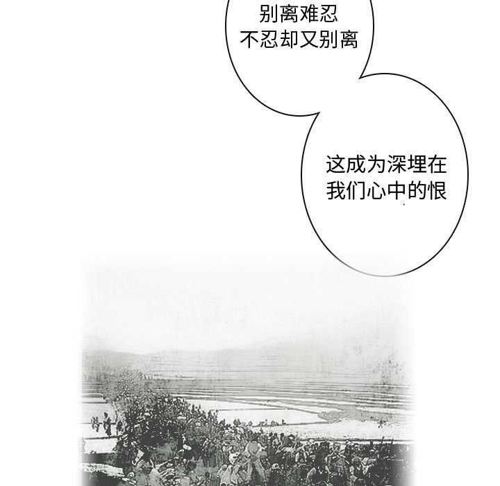 第11話 - 第98张