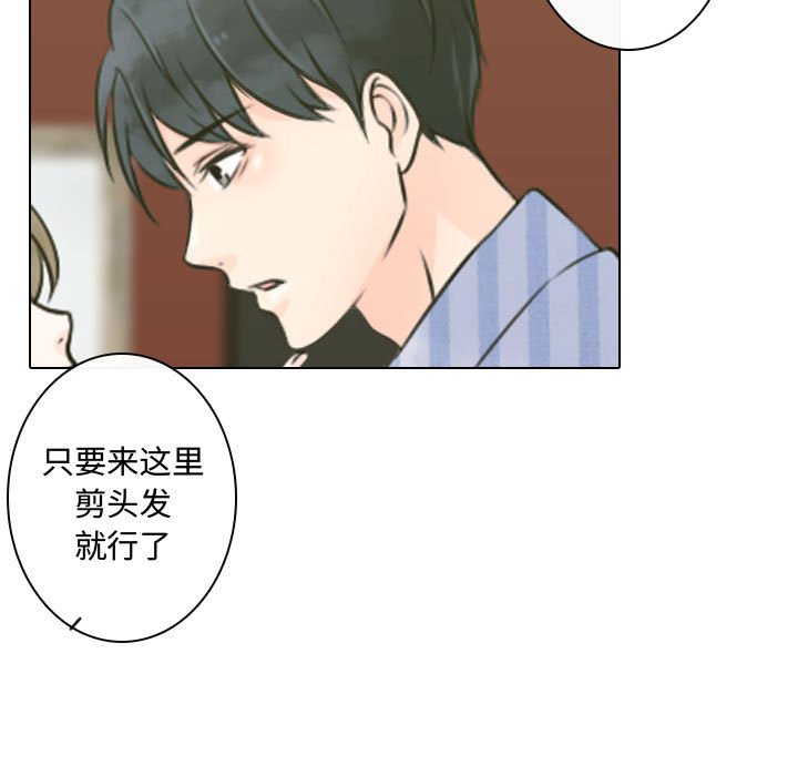 第12話 - 第100张
