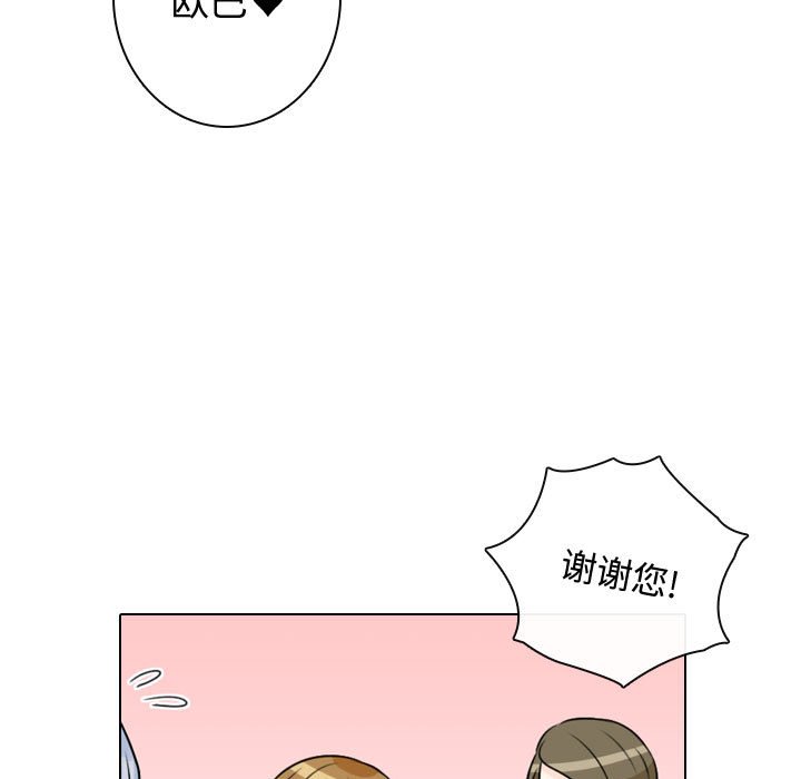 第12話 - 第102张