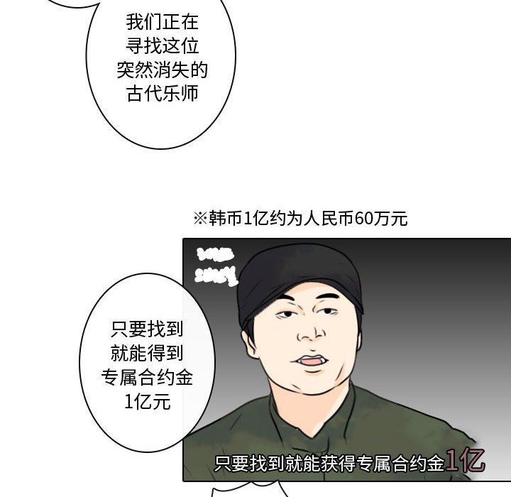 第12話 - 第107张