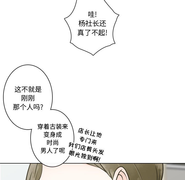 第12話 - 第108张