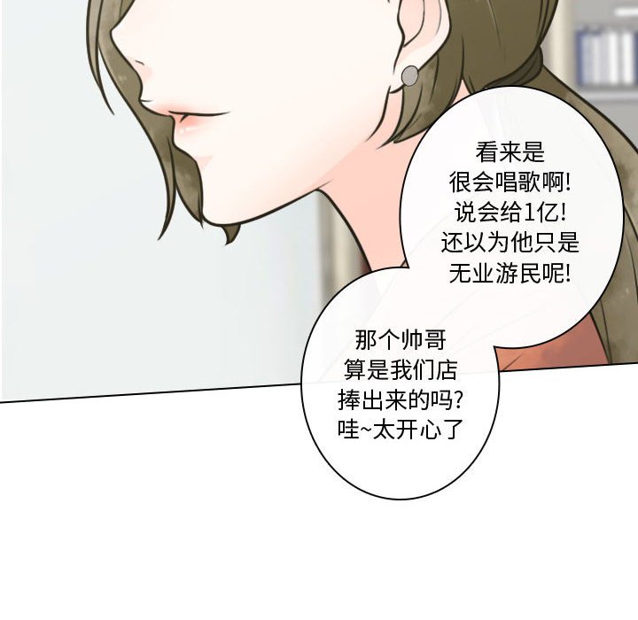 第12話 - 第109张