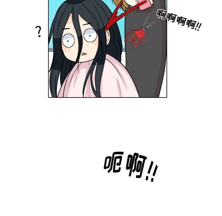 第12話 - 第11张