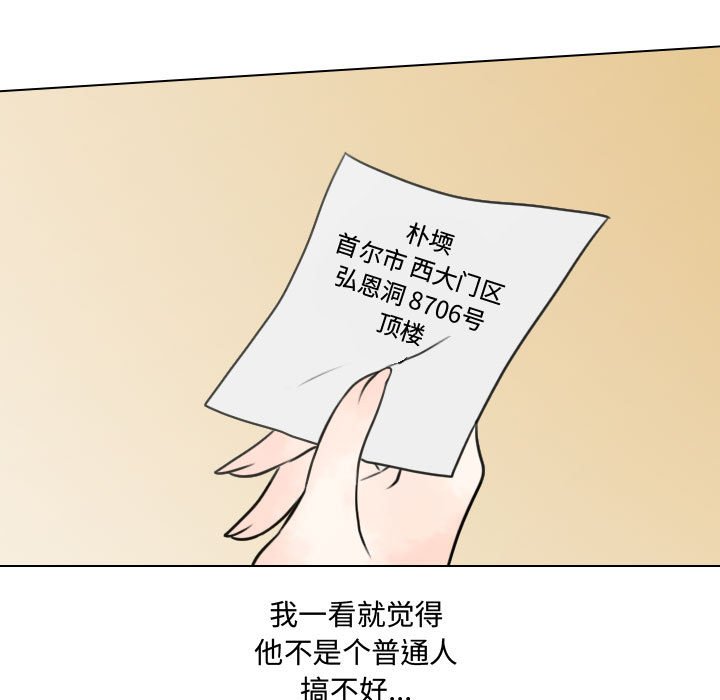 第12話 - 第110张