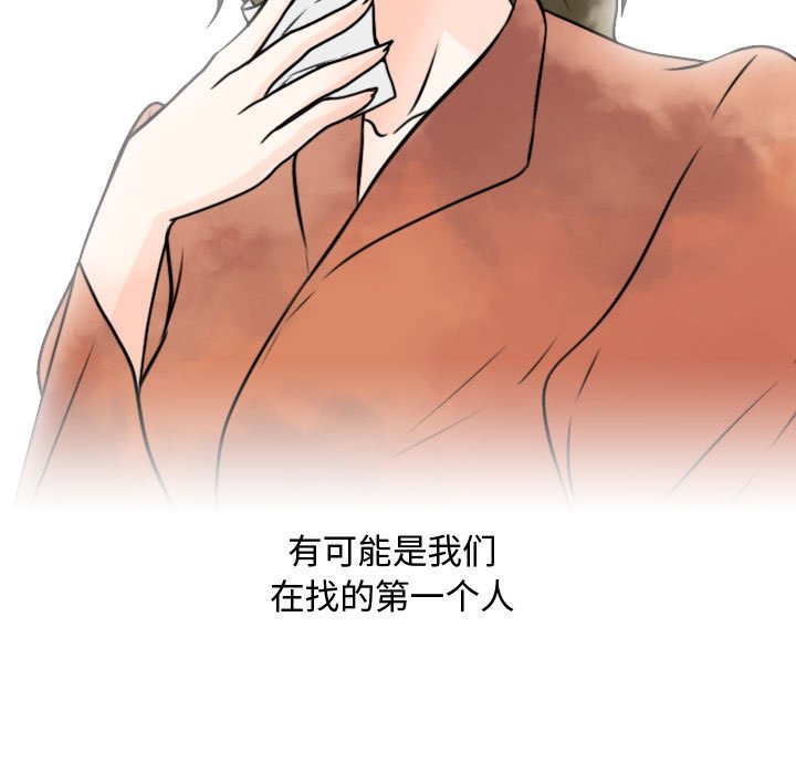 第12話 - 第112张