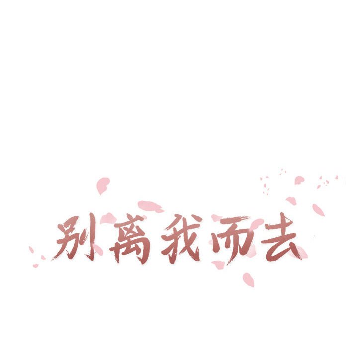 第12話 - 第13张