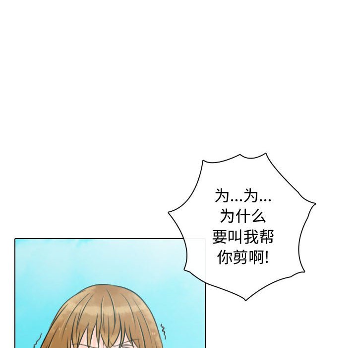 第12話 - 第15张