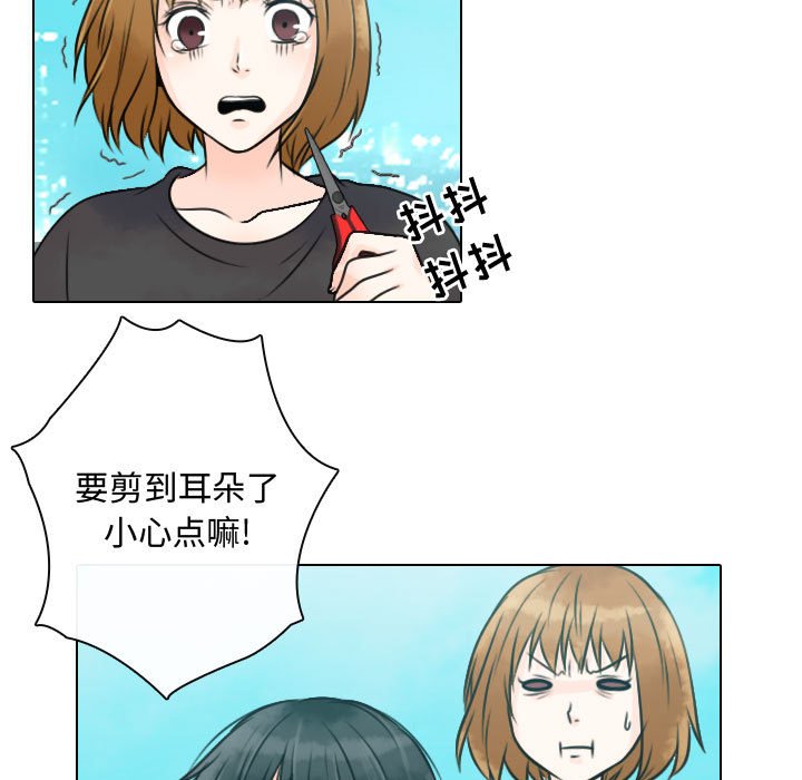 第12話 - 第16张