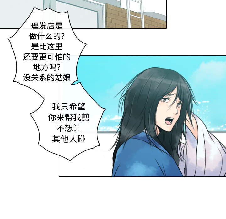 第12話 - 第19张