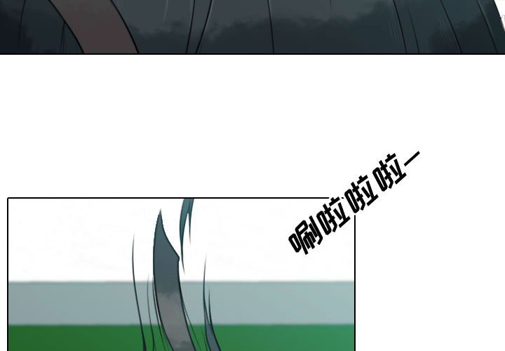 第12話 - 第2张