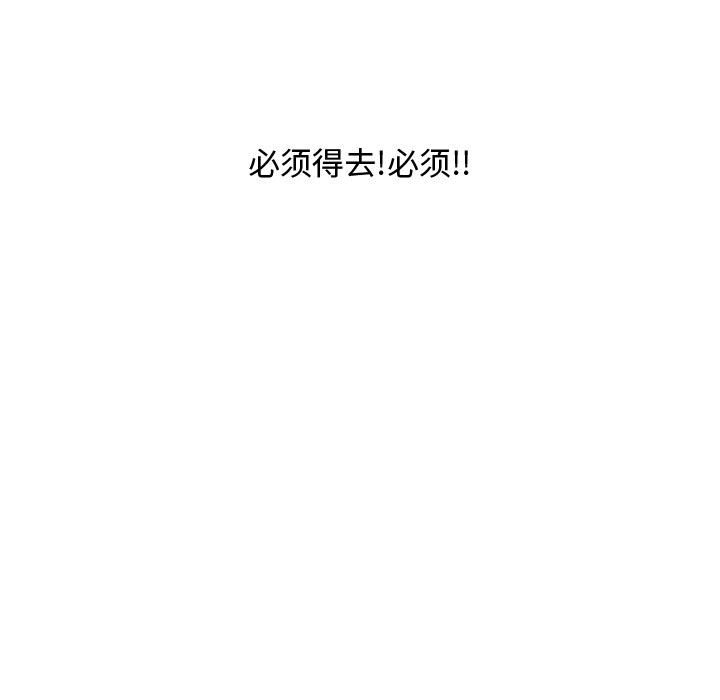 第12話 - 第22张