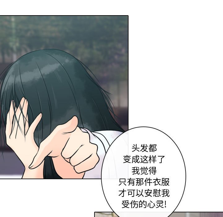 第12話 - 第30张