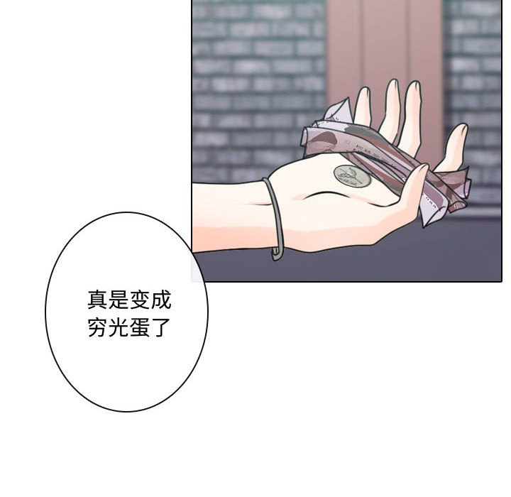 第12話 - 第35张