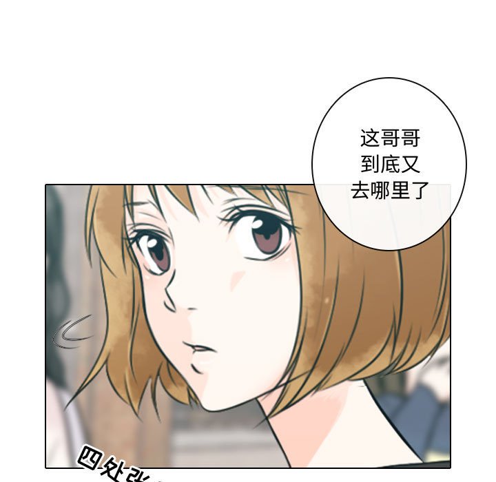 第12話 - 第36张