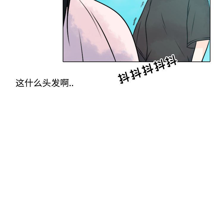 第12話 - 第4张