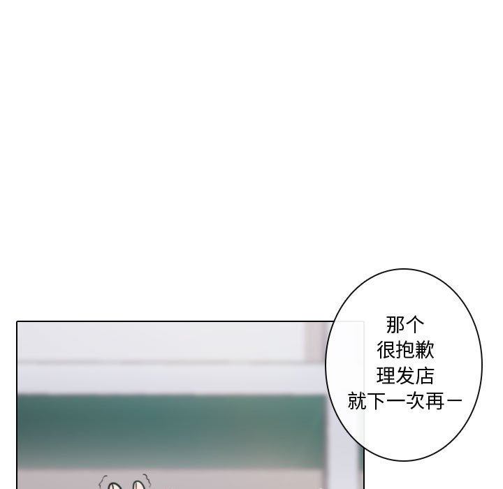 第12話 - 第40张