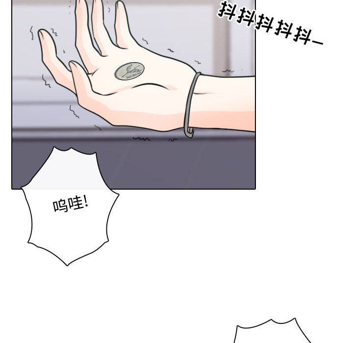 第12話 - 第41张