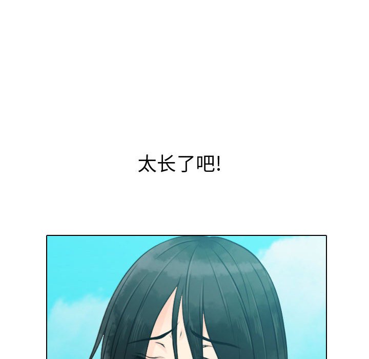 第12話 - 第5张