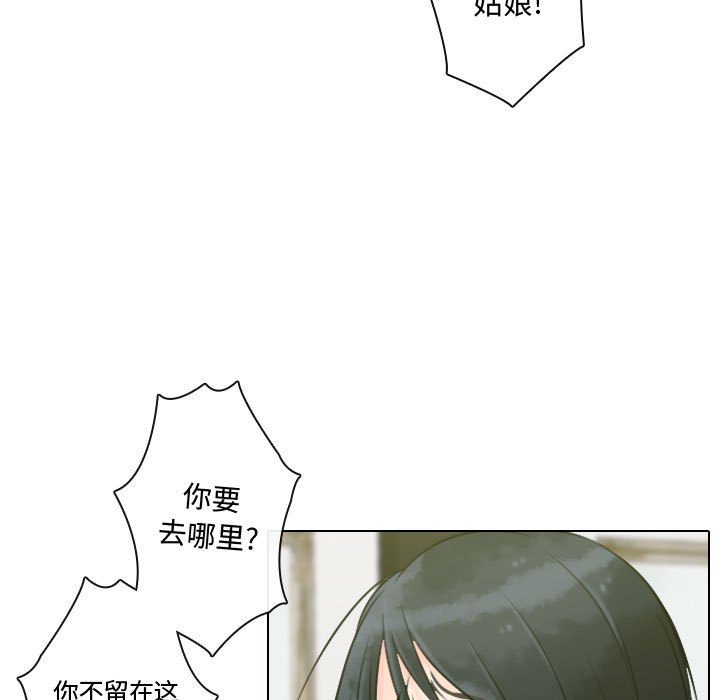 第12話 - 第50张
