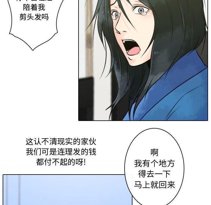第12話 - 第51张