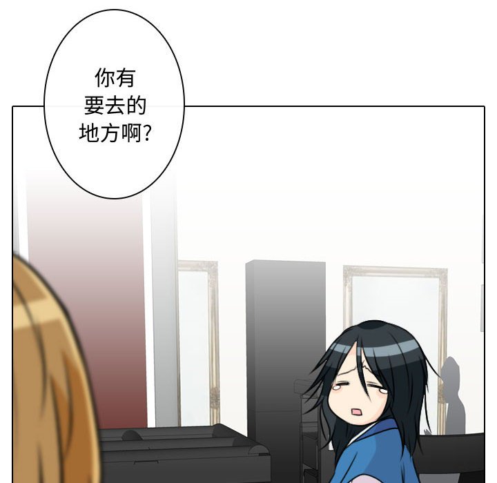 第12話 - 第53张