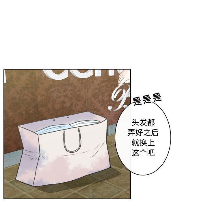 第12話 - 第55张