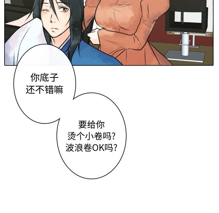 第12話 - 第57张