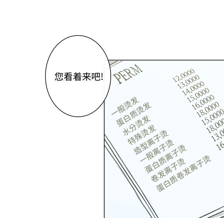 第12話 - 第58张
