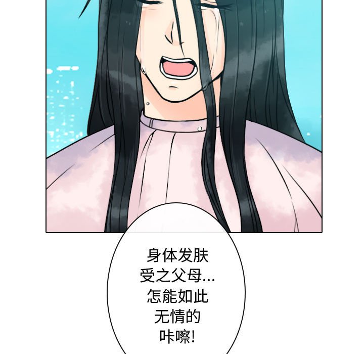 第12話 - 第6张
