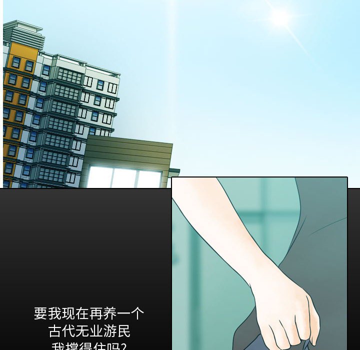 第12話 - 第61张