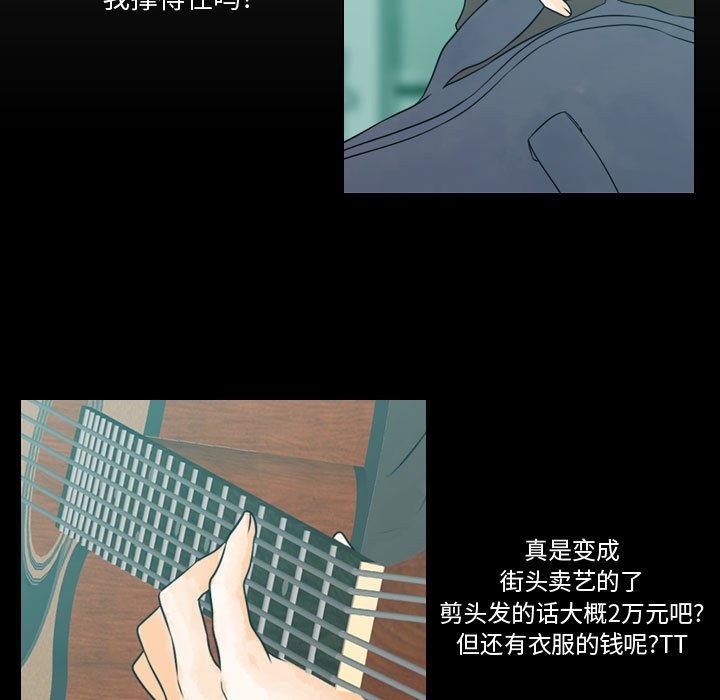 第12話 - 第62张