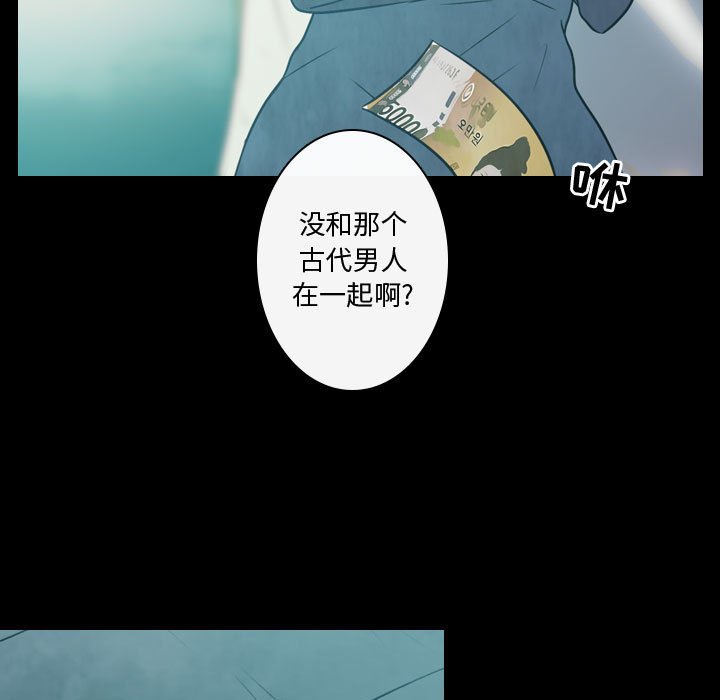第12話 - 第70张