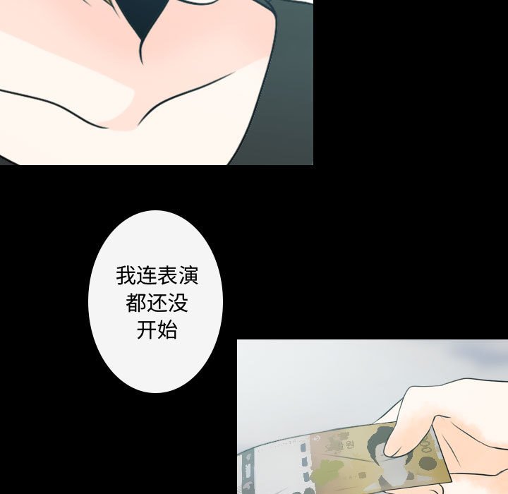 第12話 - 第72张