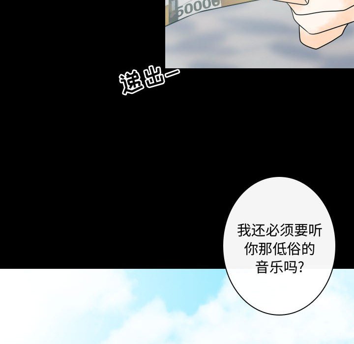 第12話 - 第73张