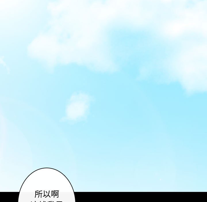 第12話 - 第74张