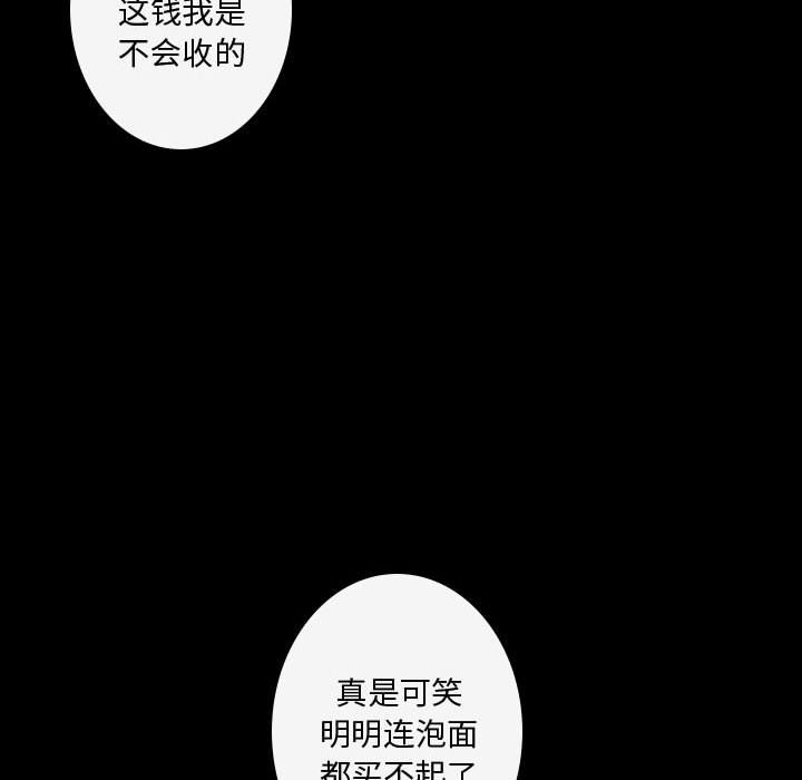 第12話 - 第75张