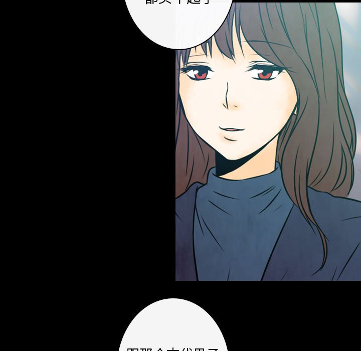 第12話 - 第76张
