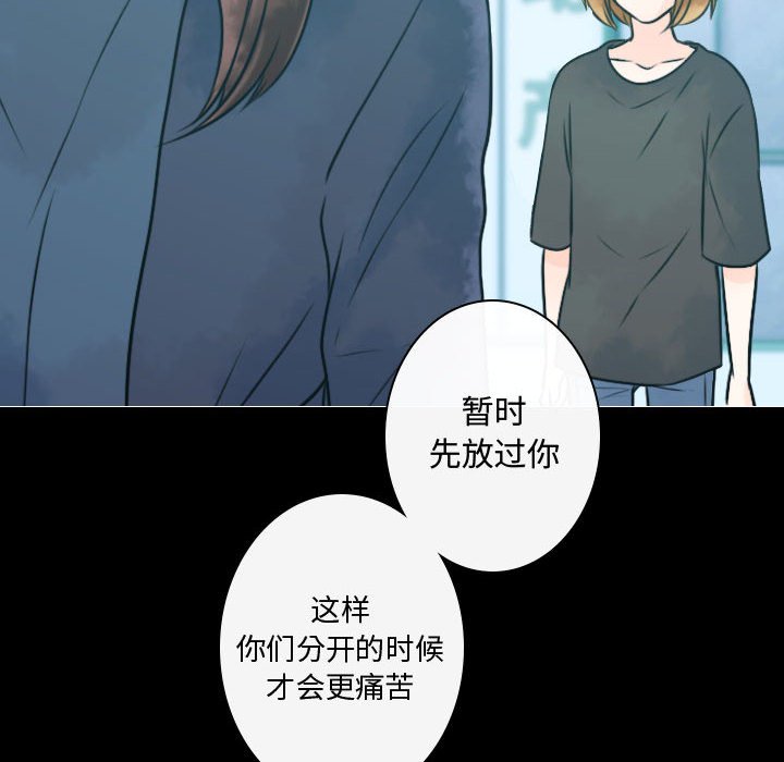 第12話 - 第79张