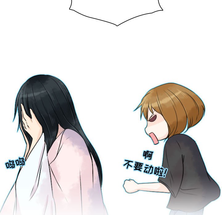 第12話 - 第8张