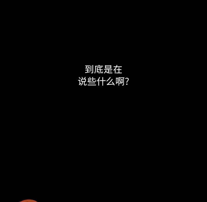 第12話 - 第82张