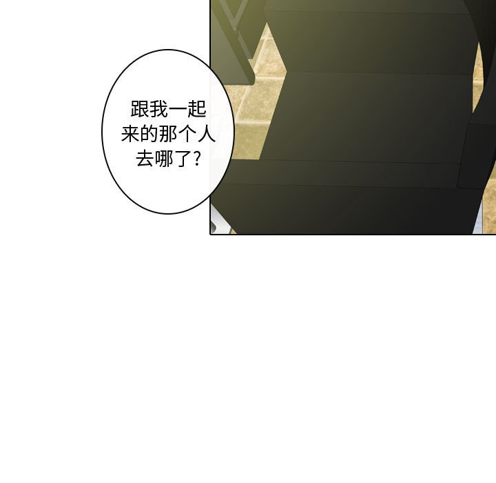 第12話 - 第88张