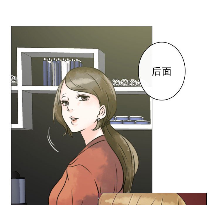 第12話 - 第89张