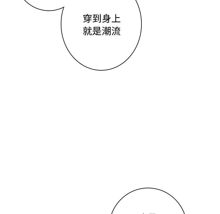 第12話 - 第94张