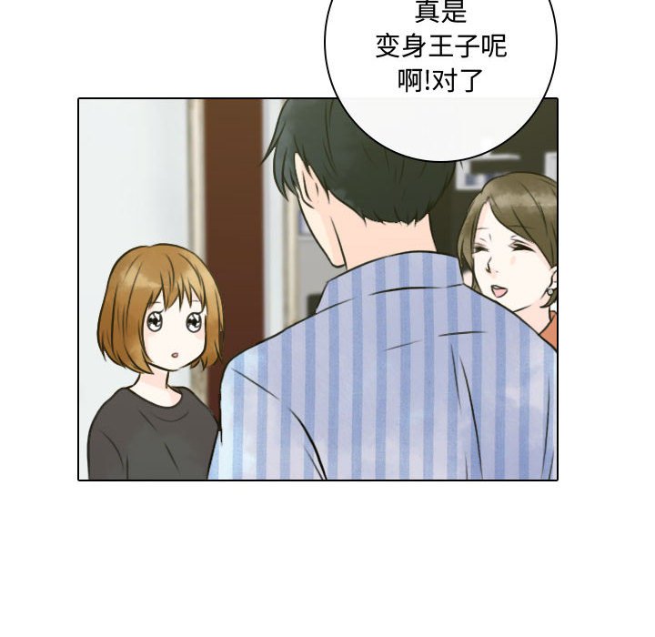 第12話 - 第95张