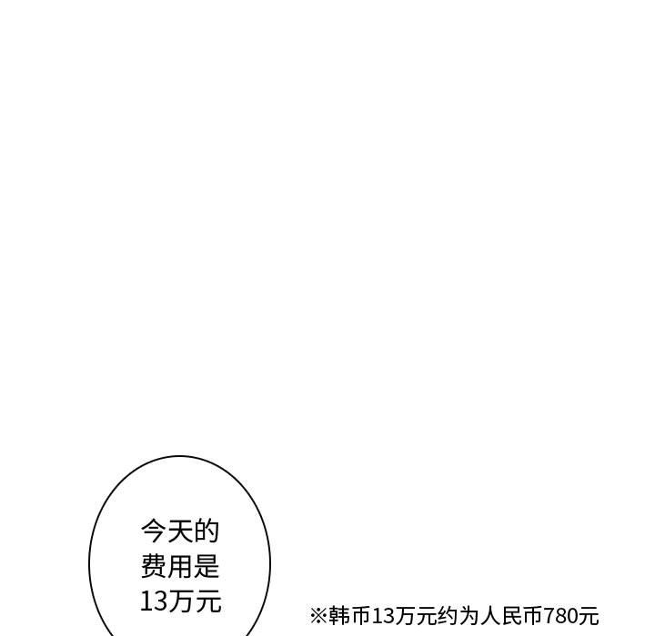 第12話 - 第96张